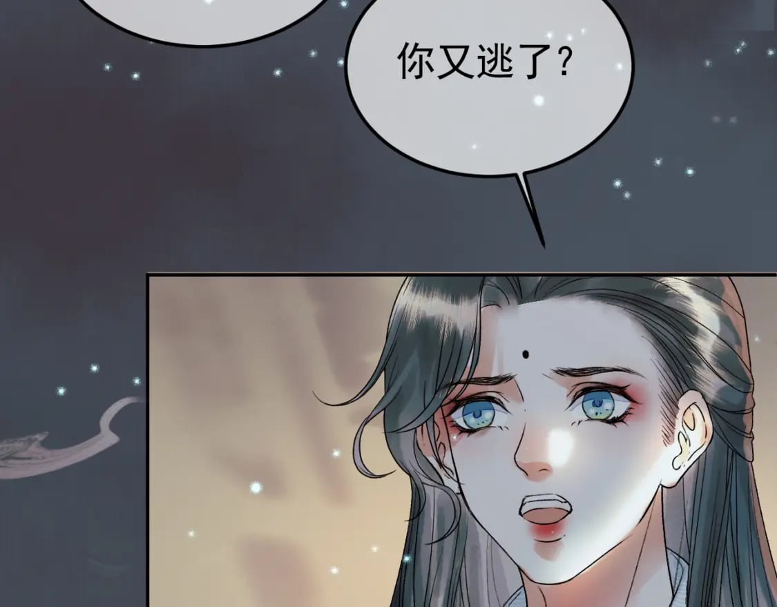 第31话 绝情蚀骨散37