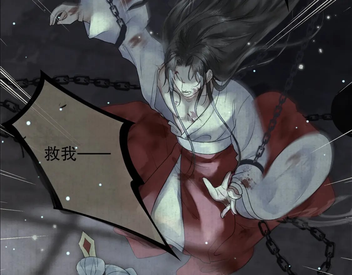第75话 我永远放弃不了28