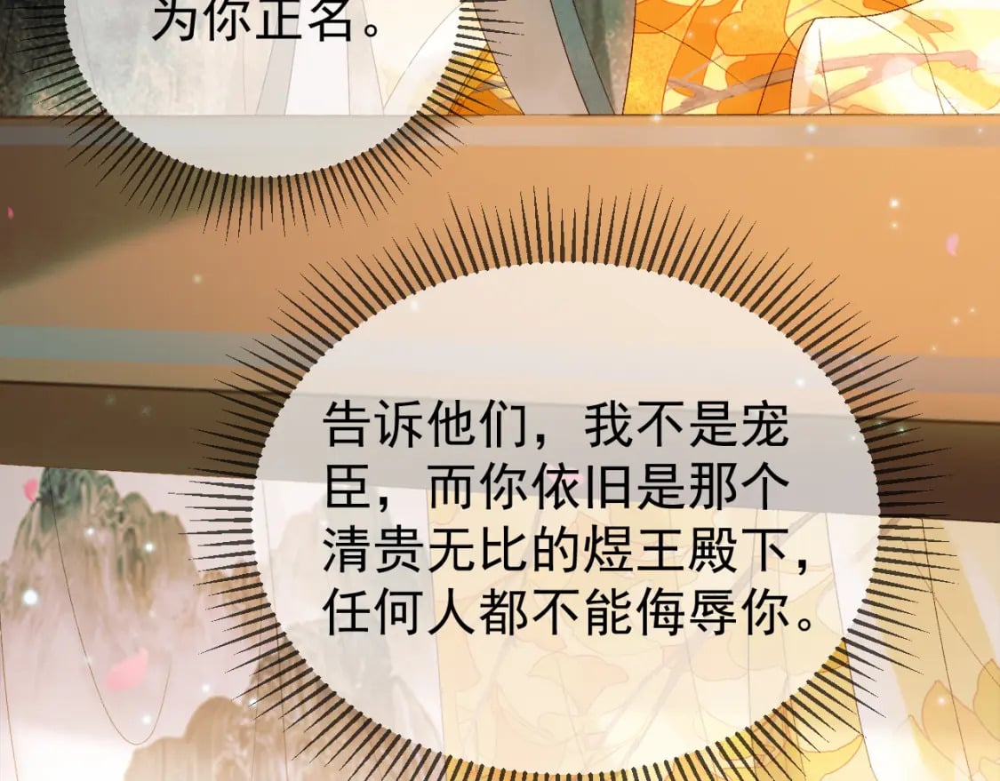 第59话 比试42
