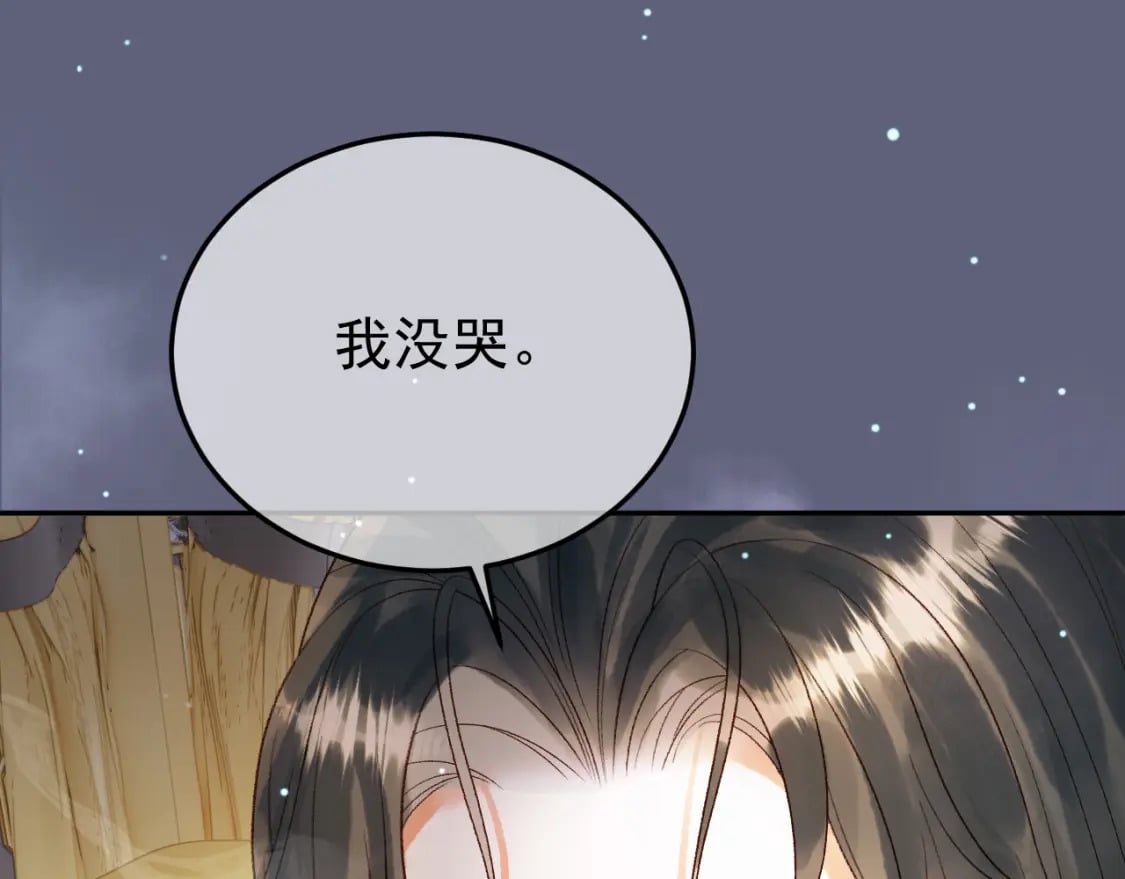 第75话 我永远放弃不了3