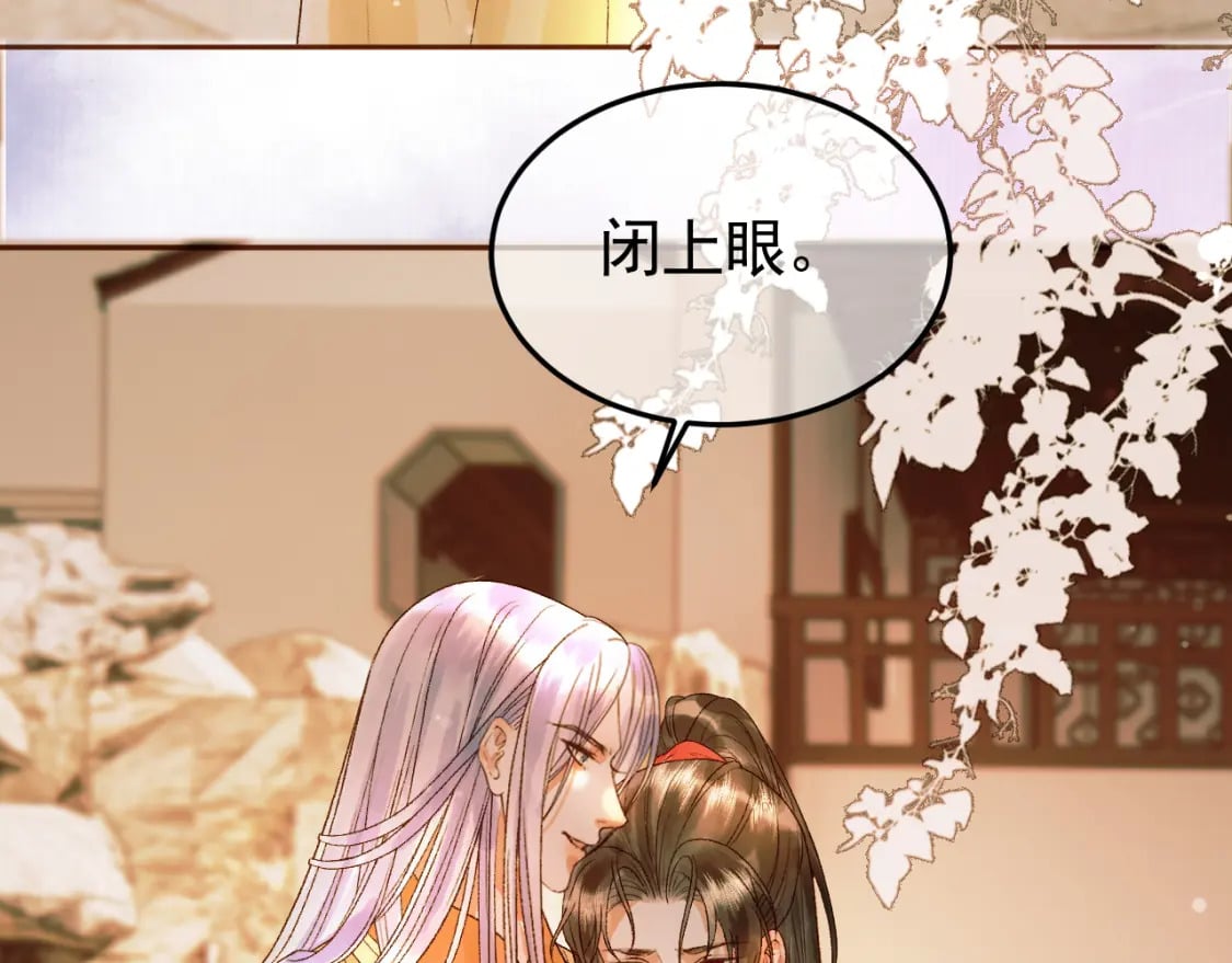 第34话 你只能是我的30