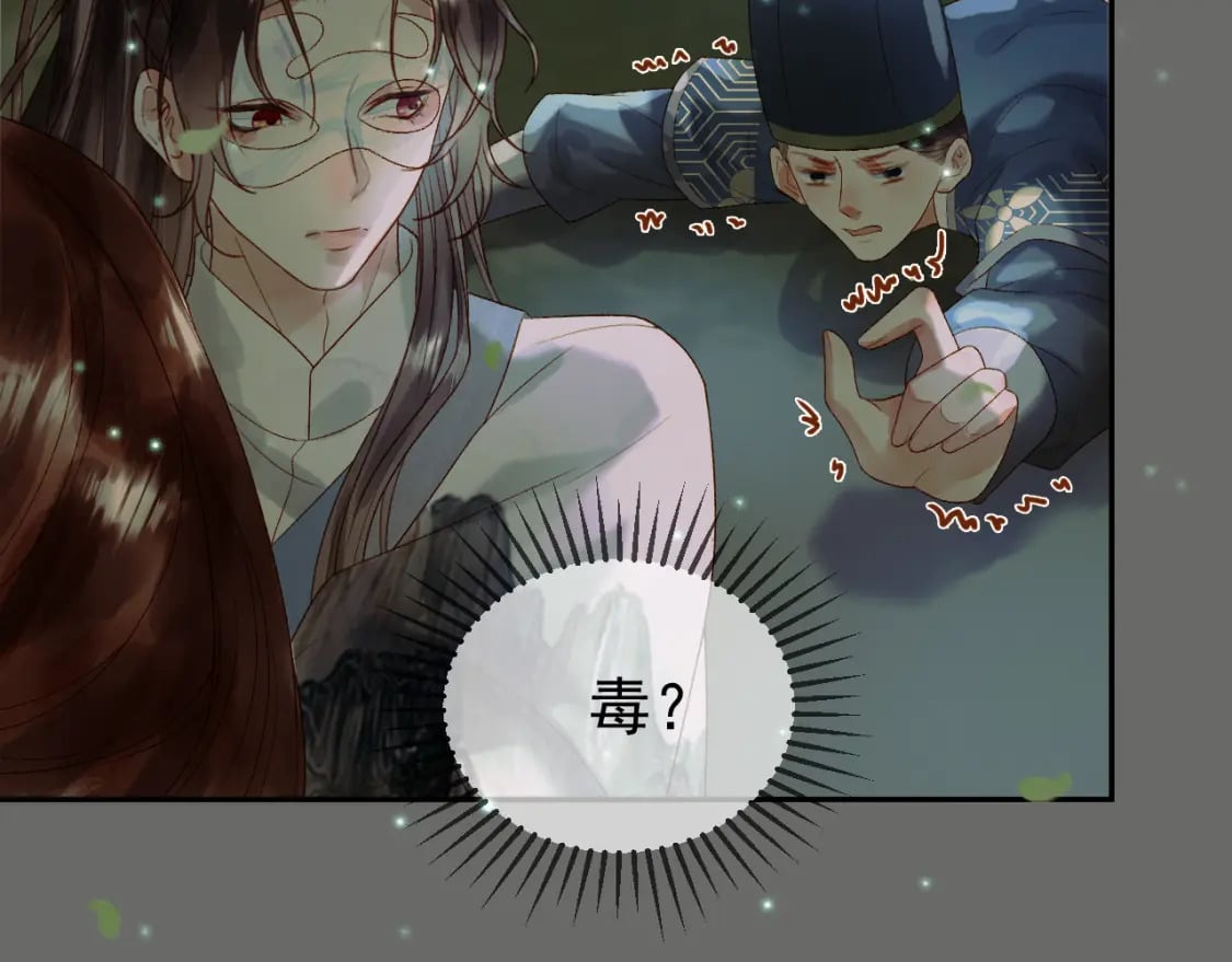 第64话 我等你69