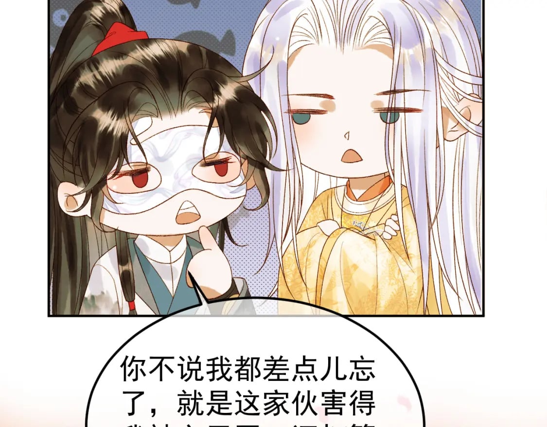 第58话 诗有我好看吗69
