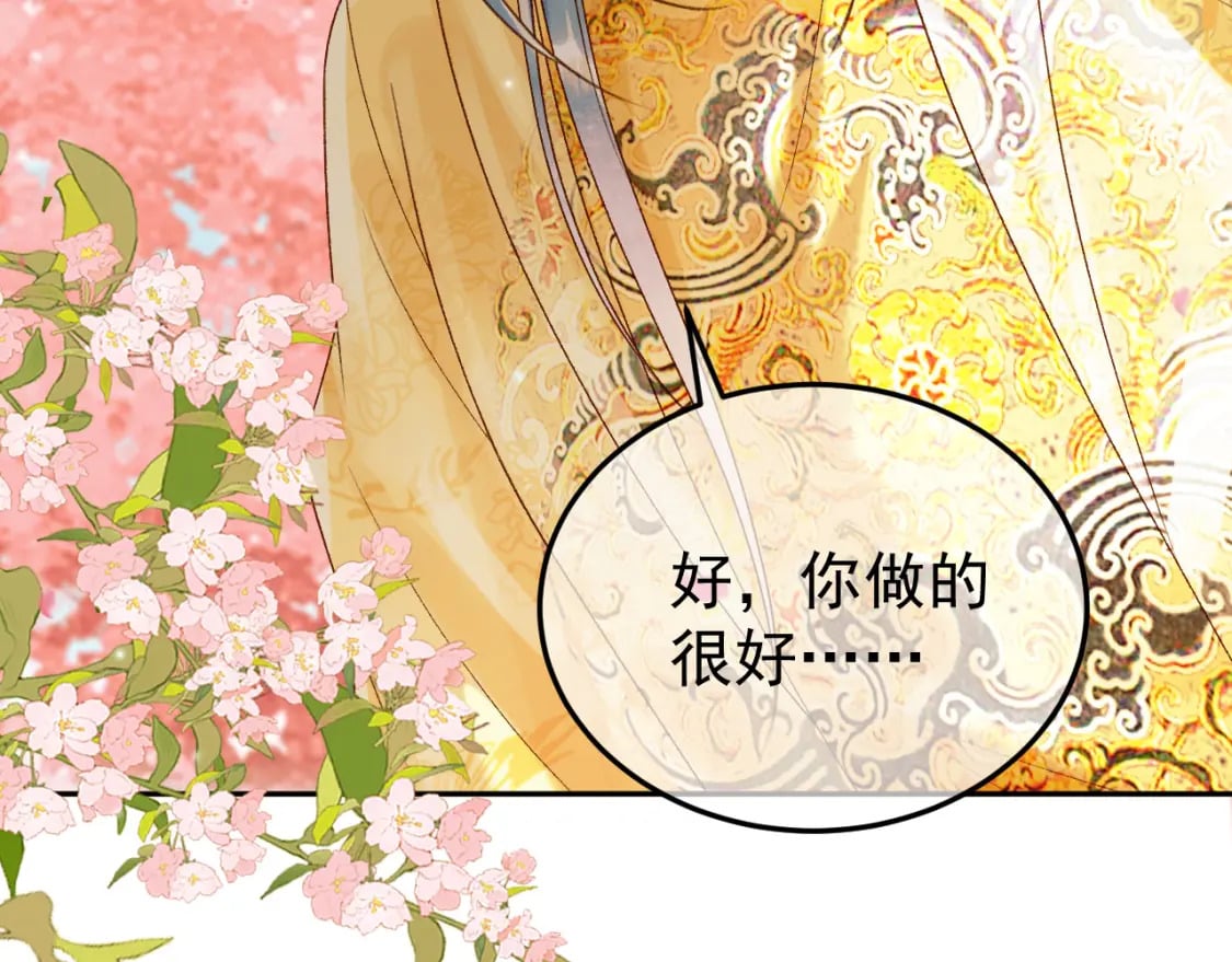 第61话 无妨，回家吧10