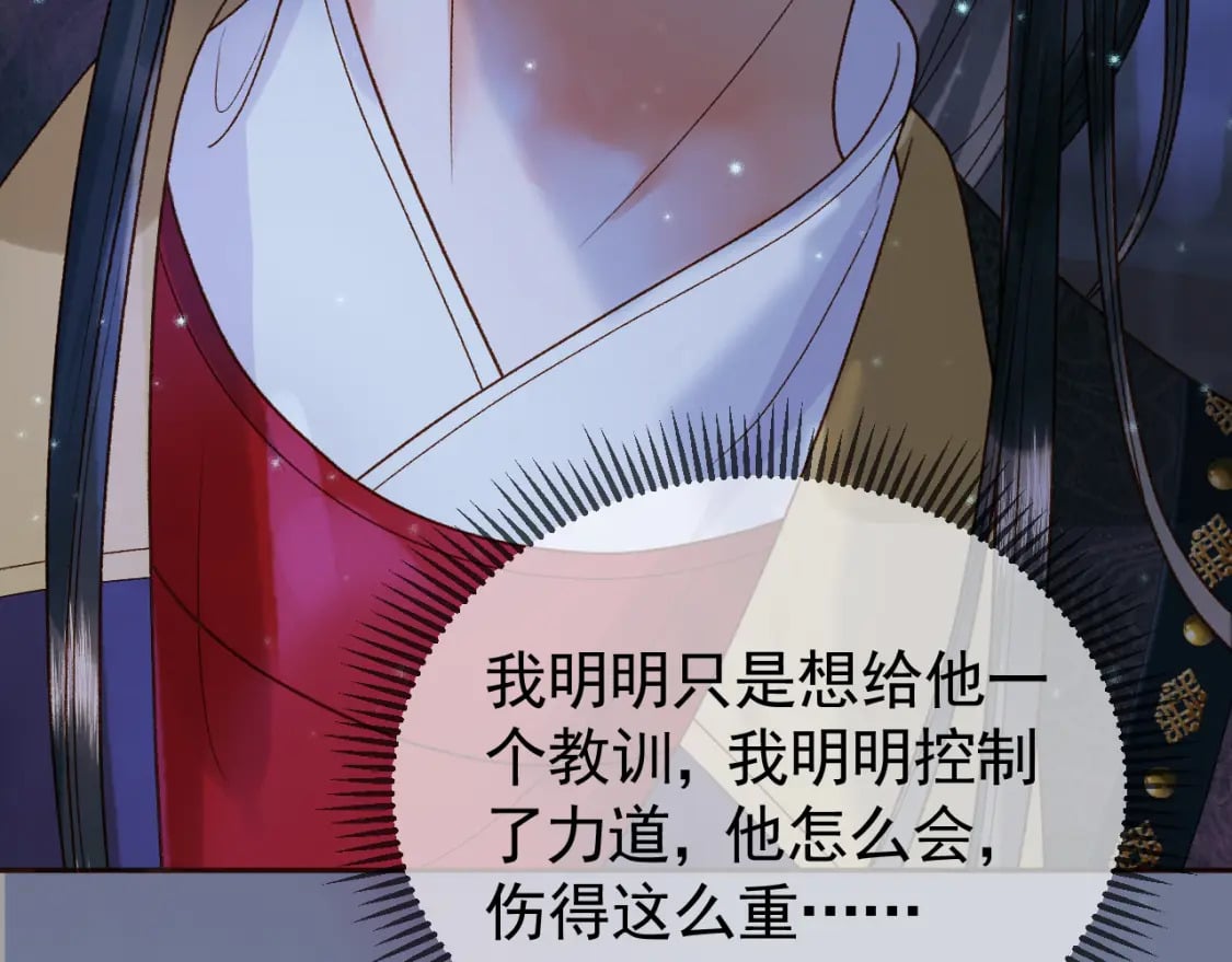 第38话 你要杀了我吗46