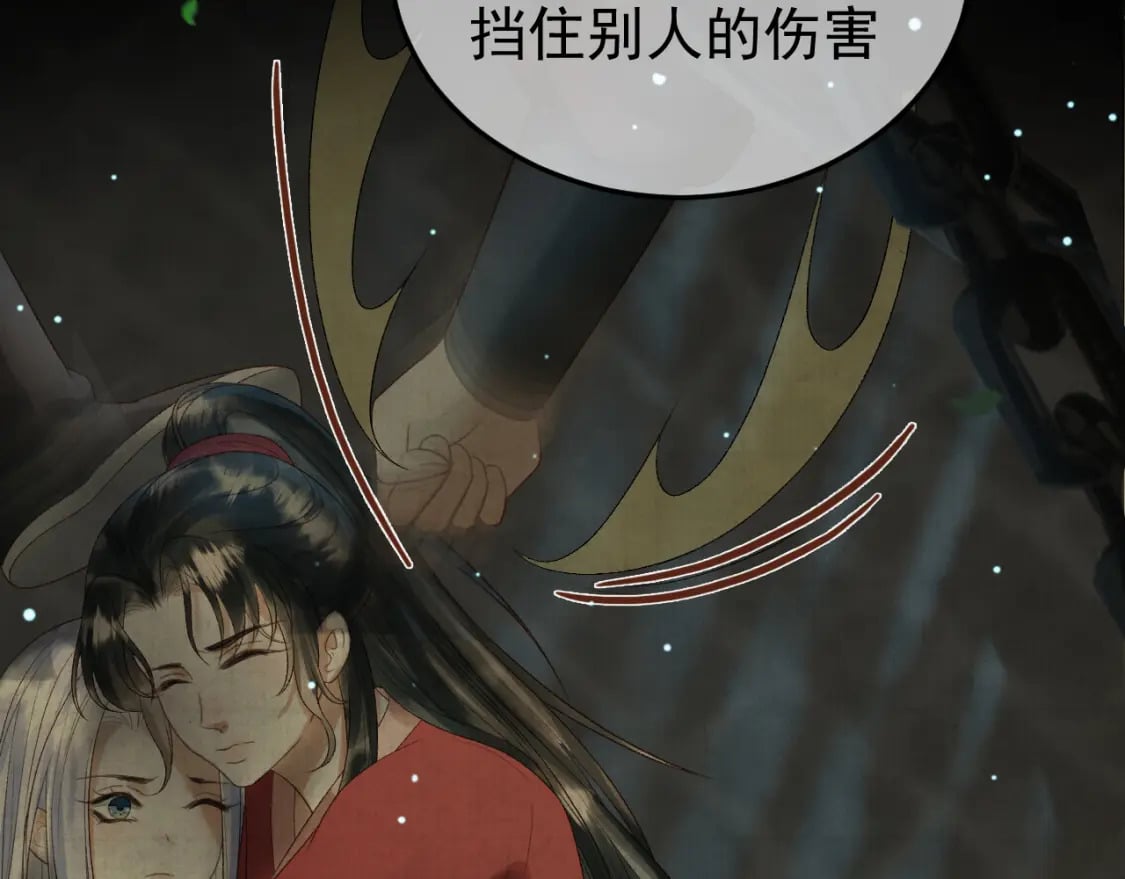 第75话 我永远放弃不了45
