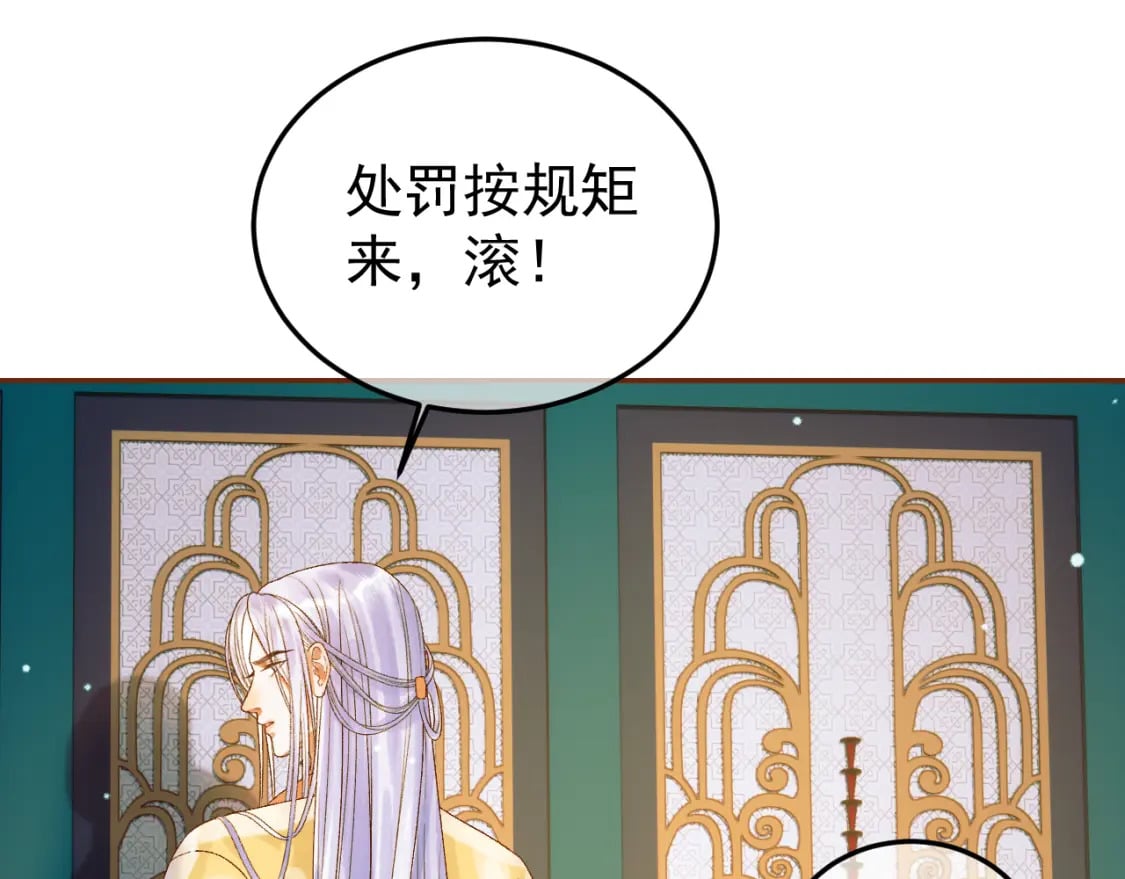 第50话 排名挑战19