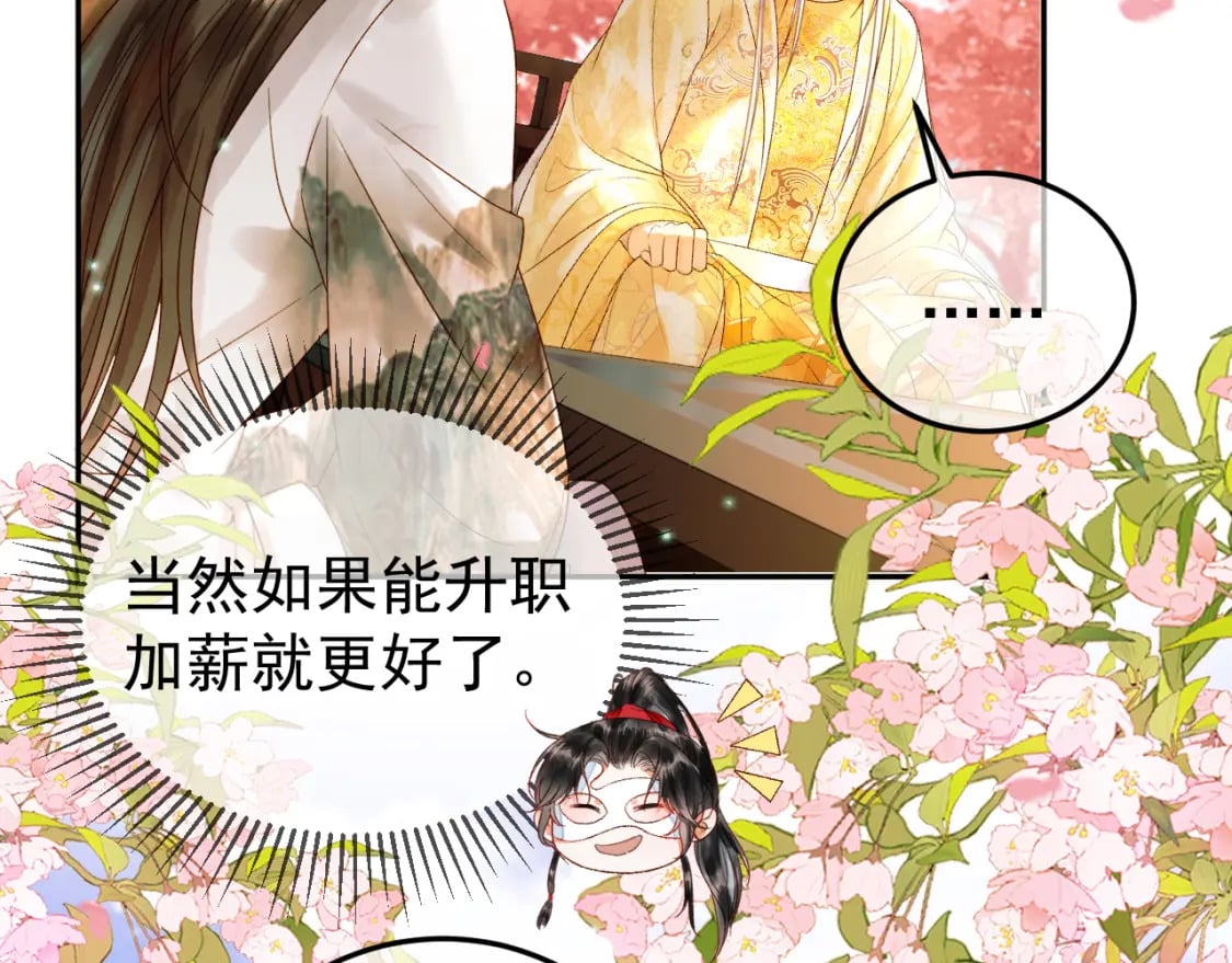 第59话 比试47