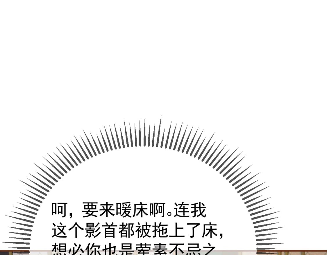 第49话 阿淮哪里疼，告诉我64