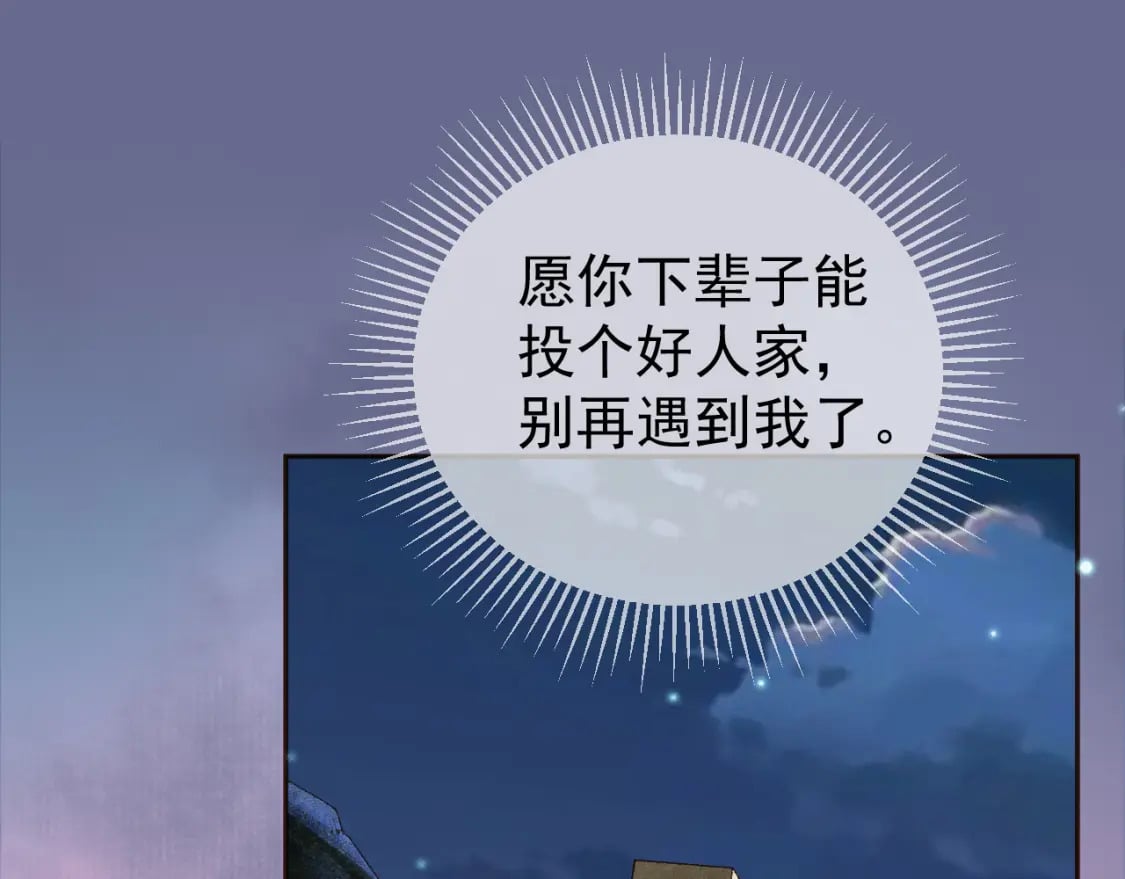 第54话 我希望你能救他42