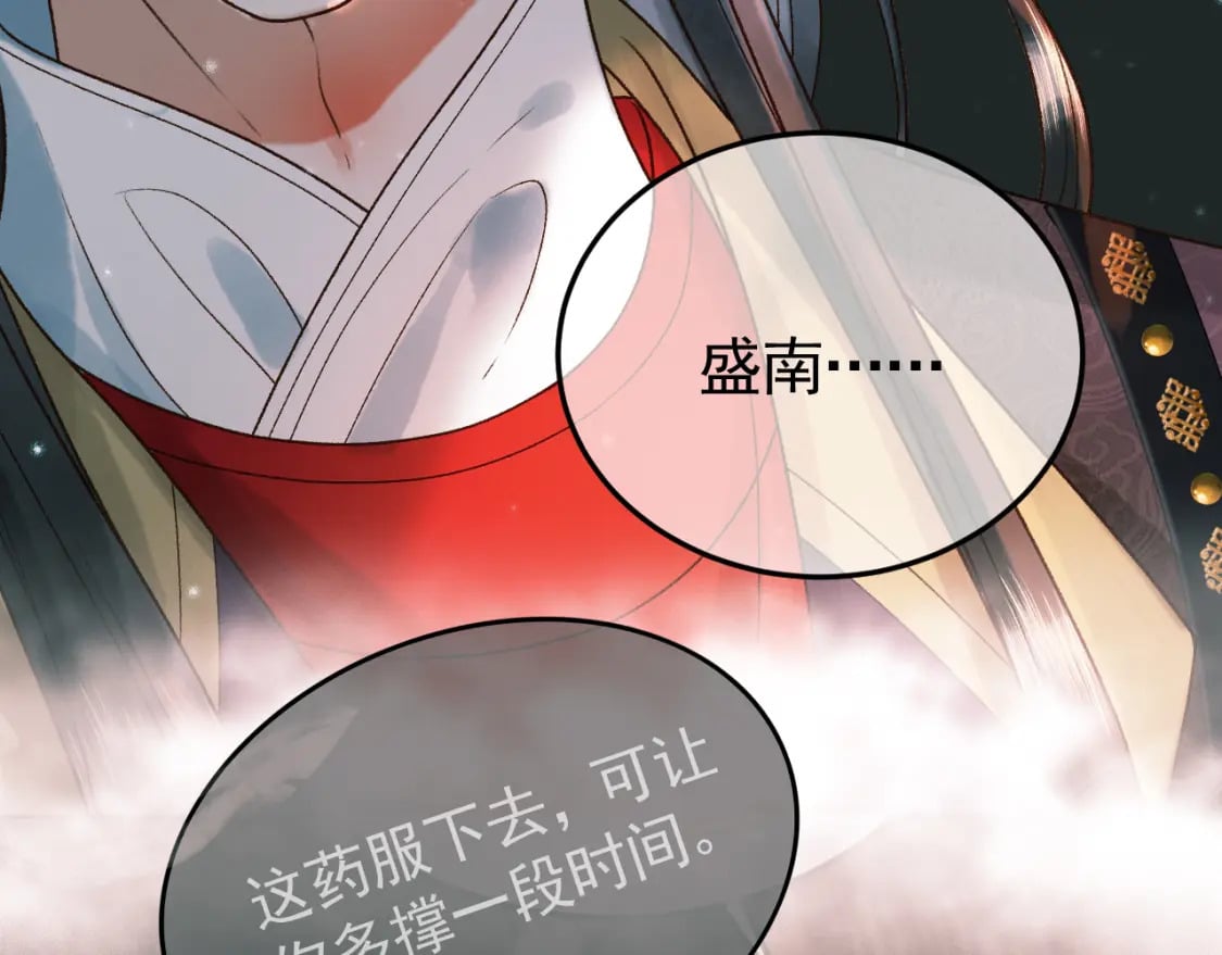第32话 阿淮，你想去哪？63