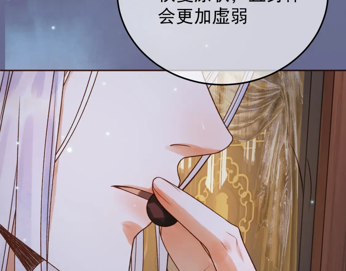 第54话 我希望你能救他78