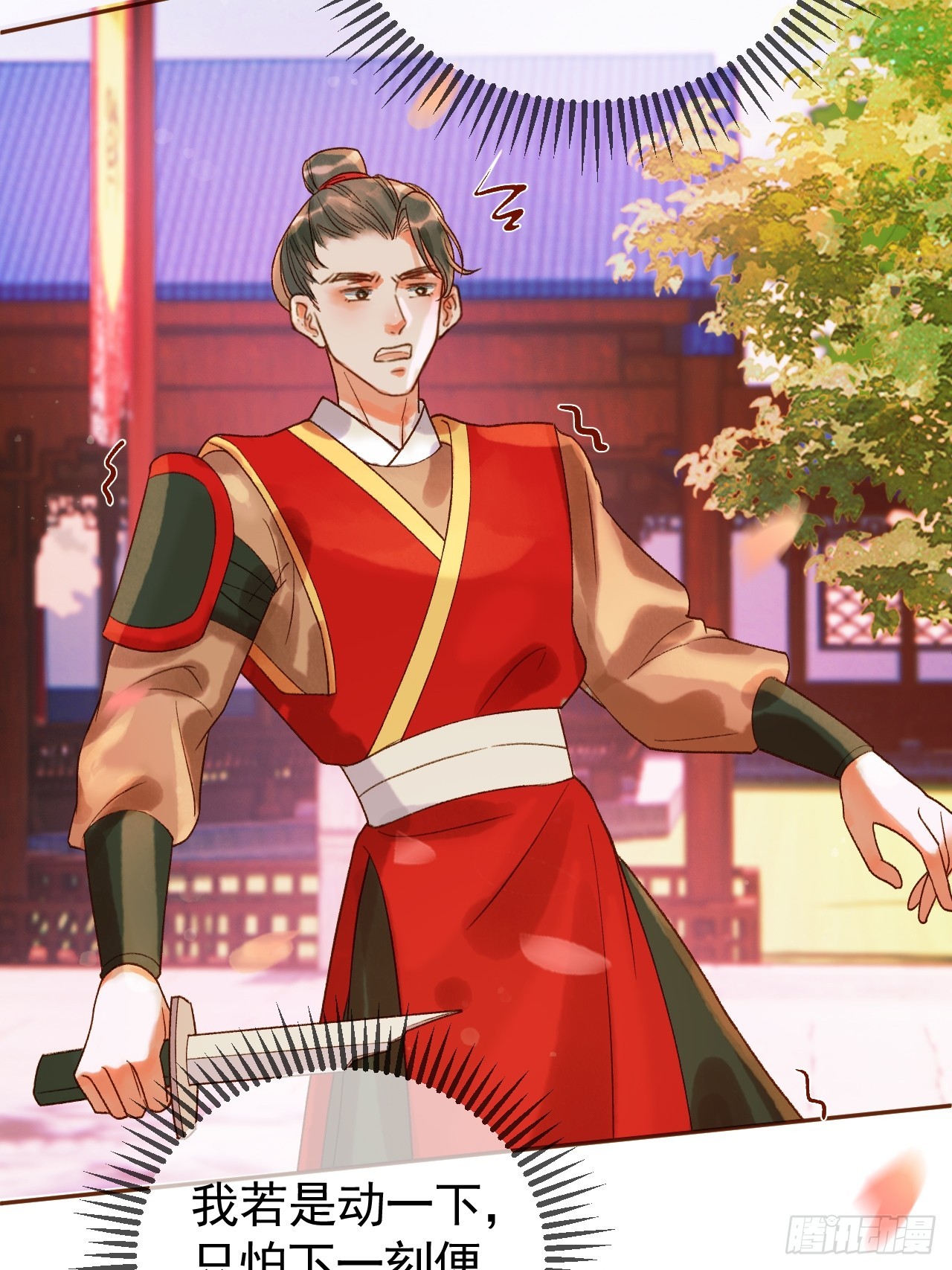 第14话 玄机阁主6