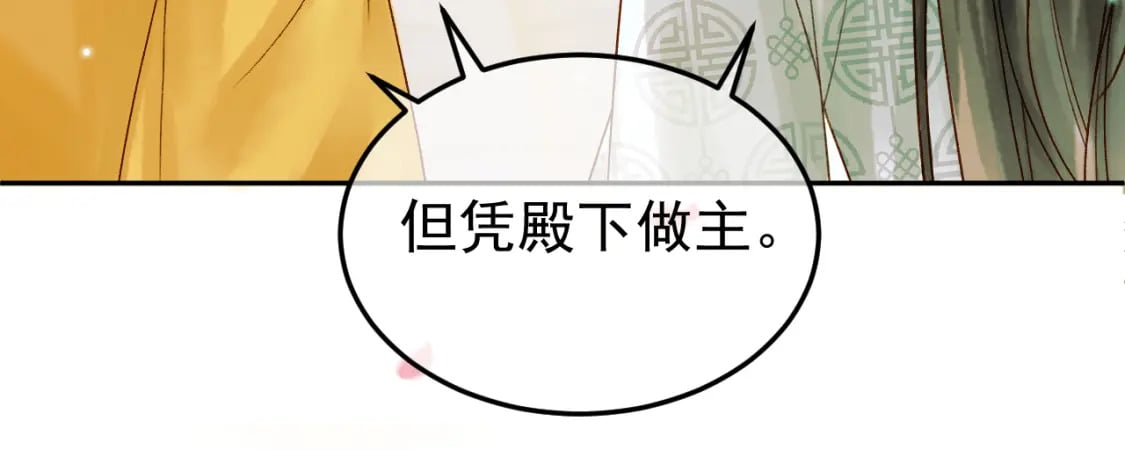 第59话 比试19