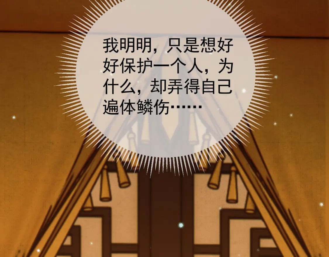 第36话 阿淮，你又不乖19