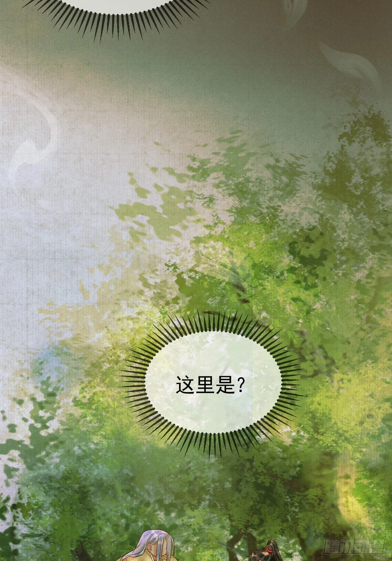 第25话 神医江若水30