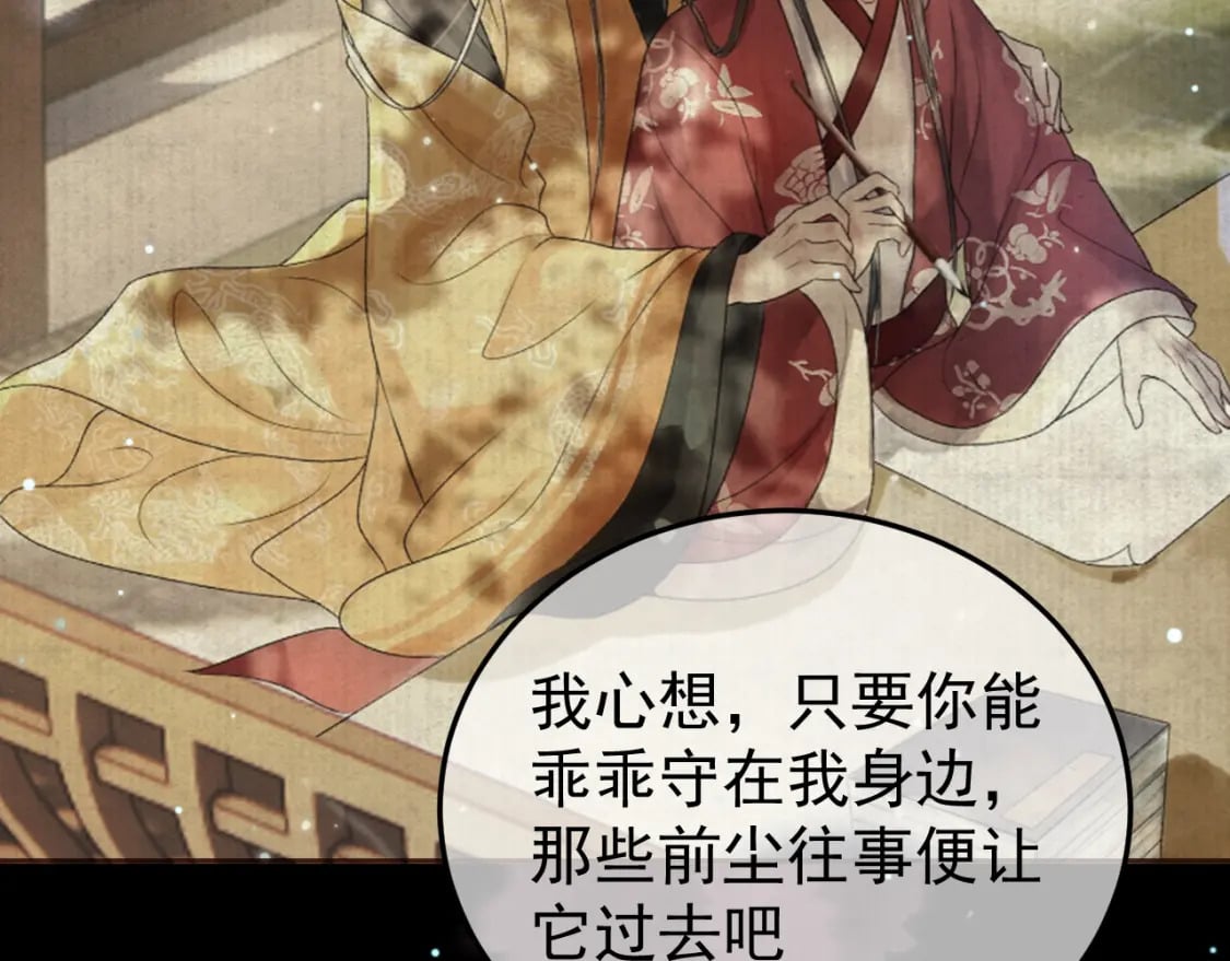 第75话 我永远放弃不了34
