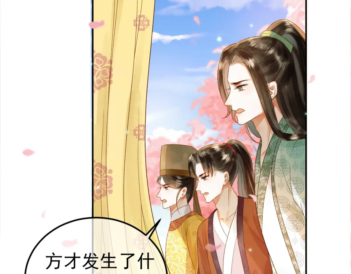 第60话 这就是你的真实实力？35