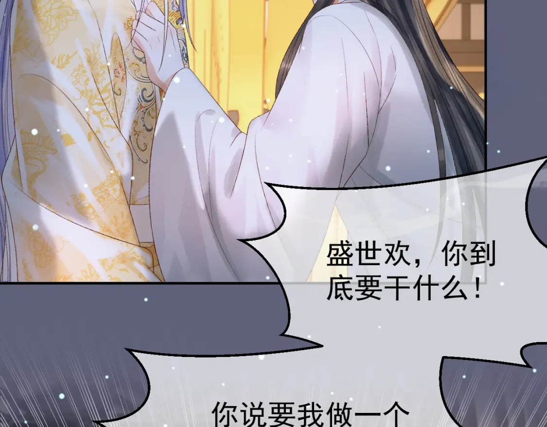 第74话 你是我心里最重要的人55