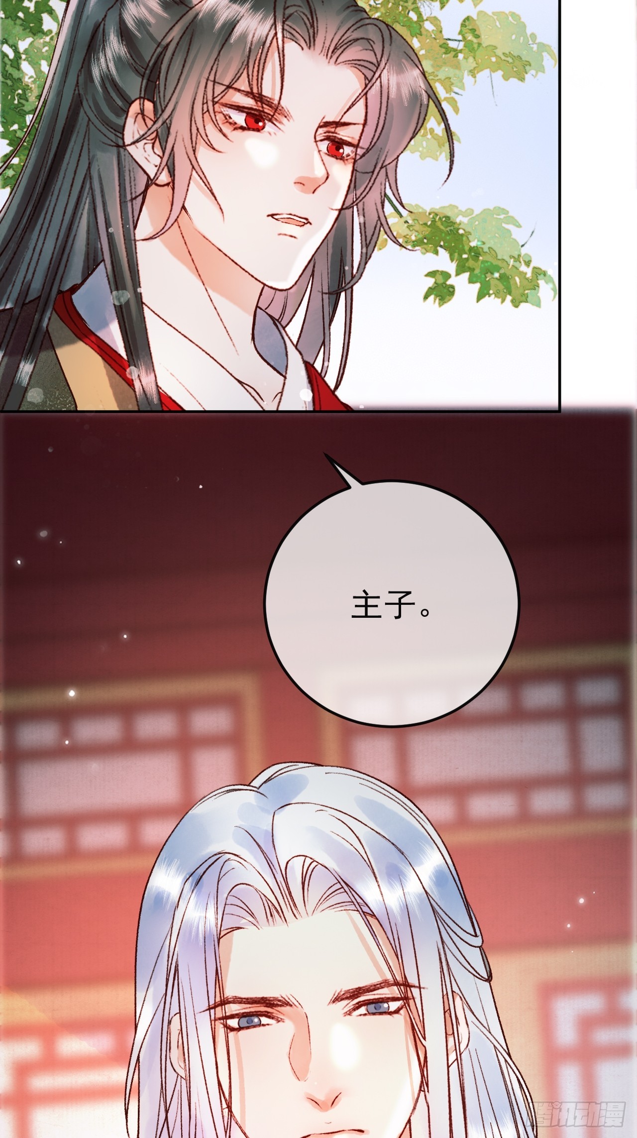 第4话 好兄弟对我有意思怎么办33