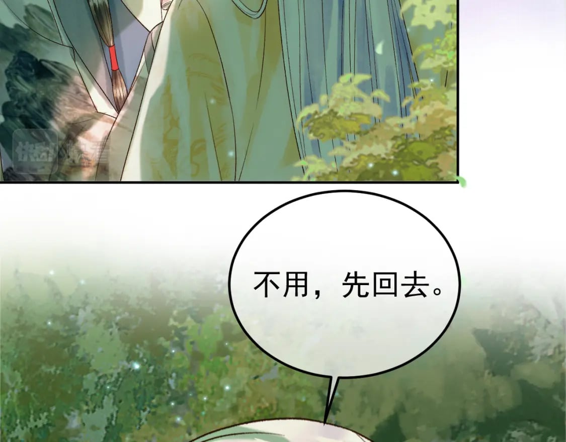 第62话 本王要他的命16