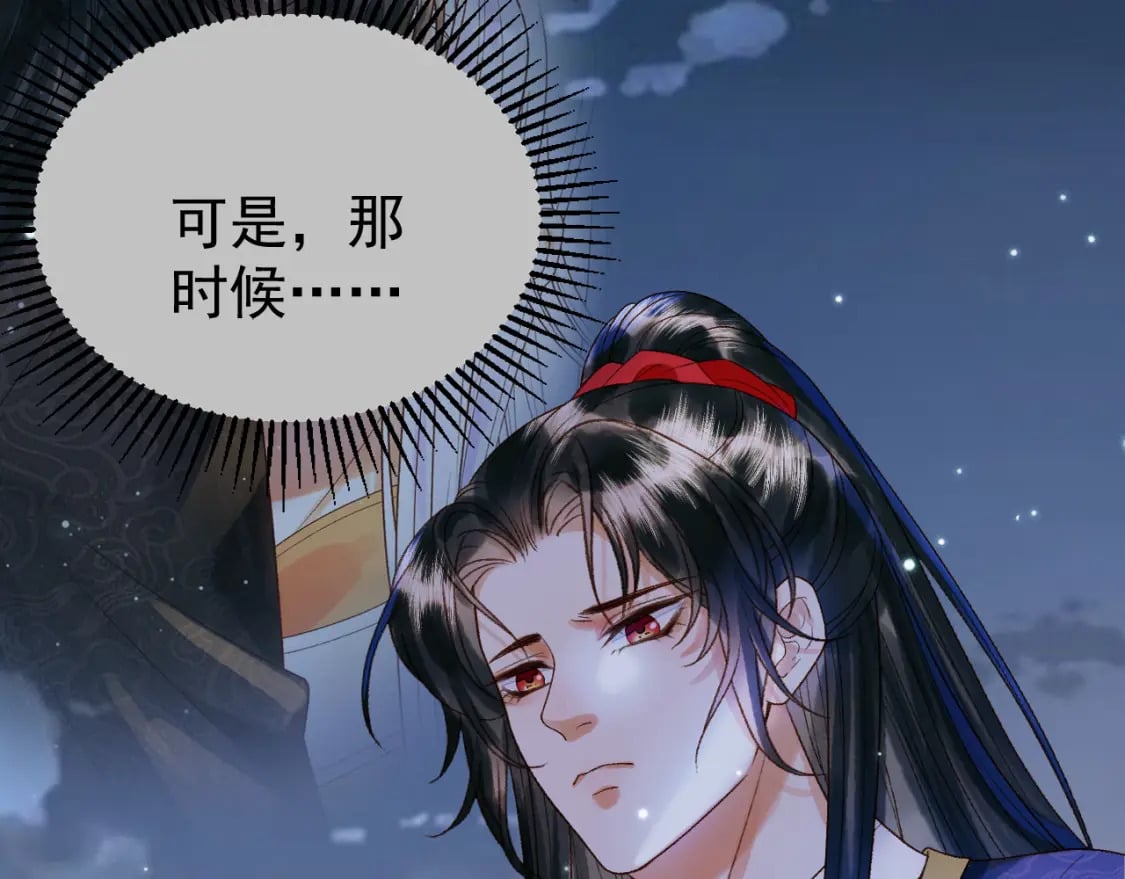 第52话 这才是逾矩69
