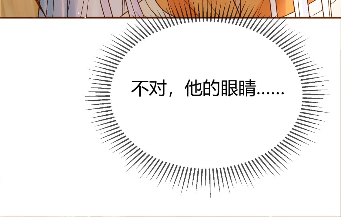 第43话 他的眼睛，看不见了68