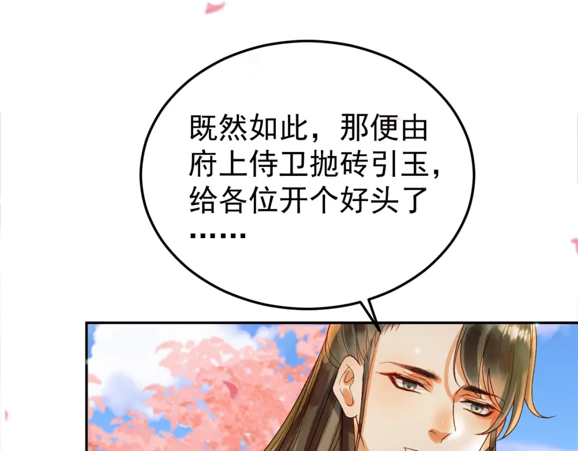 第59话 比试20
