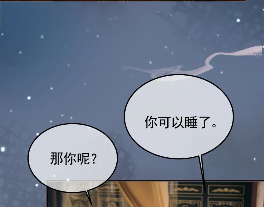 第32话 阿淮，你想去哪？8
