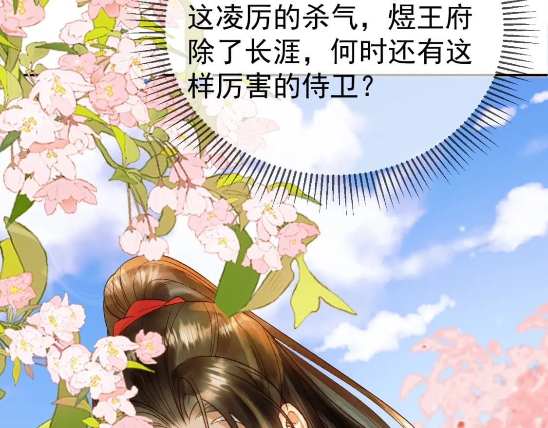第59话 比试70
