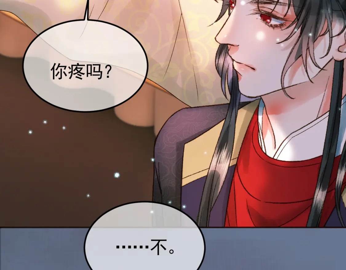 第32话 阿淮，你想去哪？24