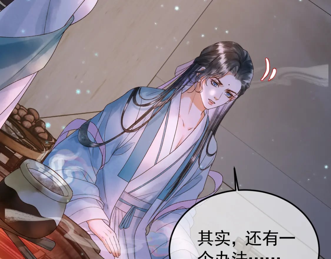 第39话 无双蛊68