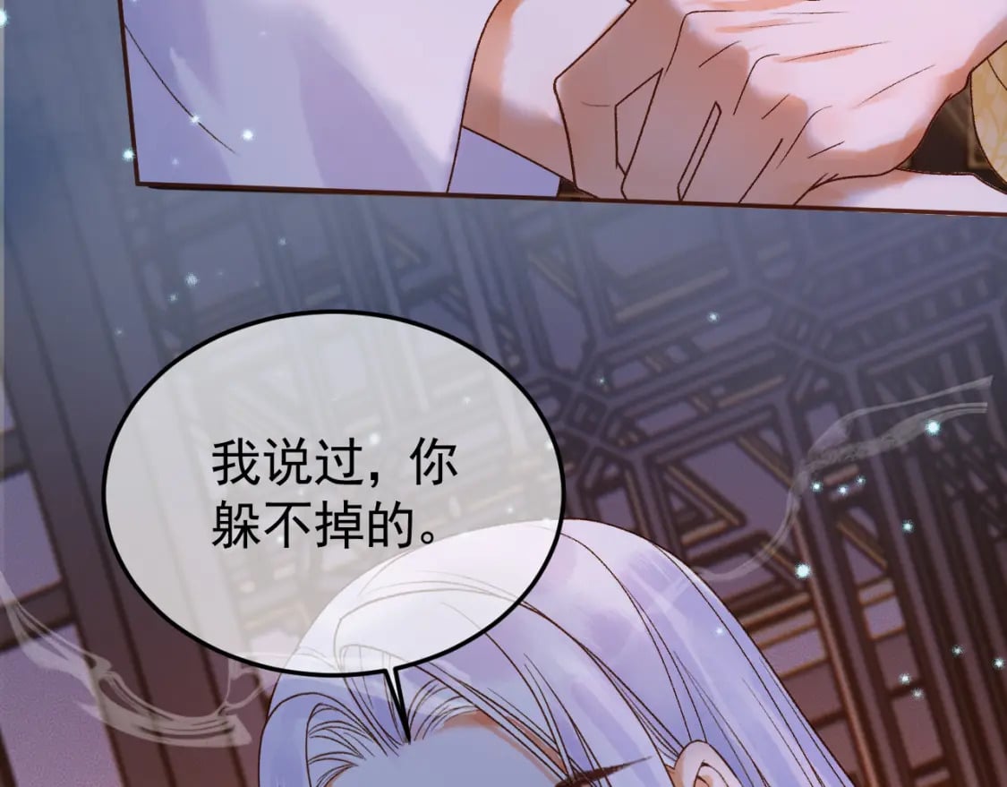第37话 你为什么一直逼我19