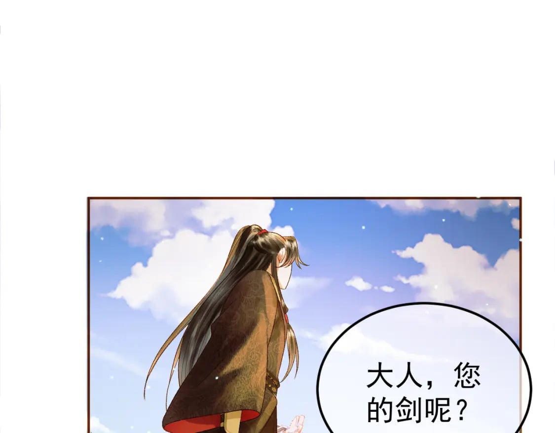 第51话 你做得很好26