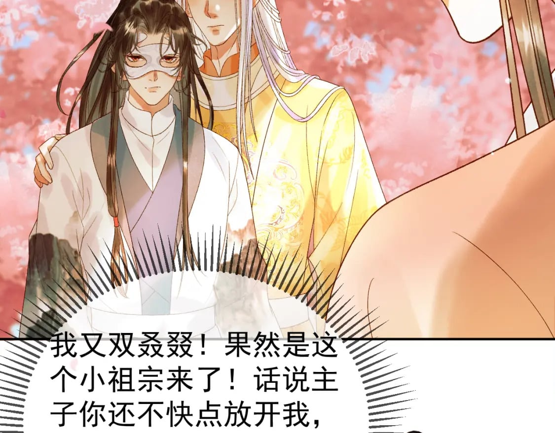 第58话 诗有我好看吗54