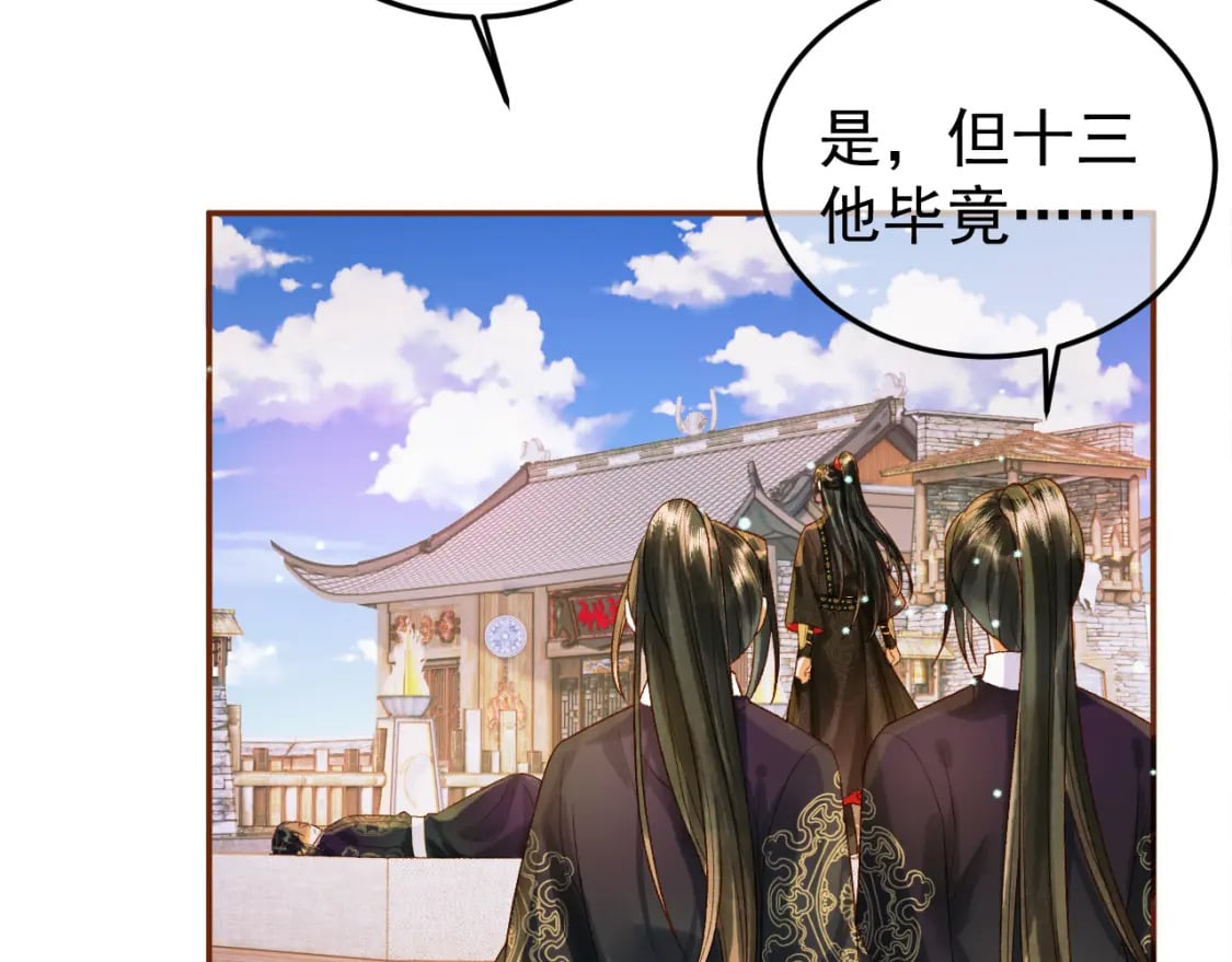 第51话 你做得很好65