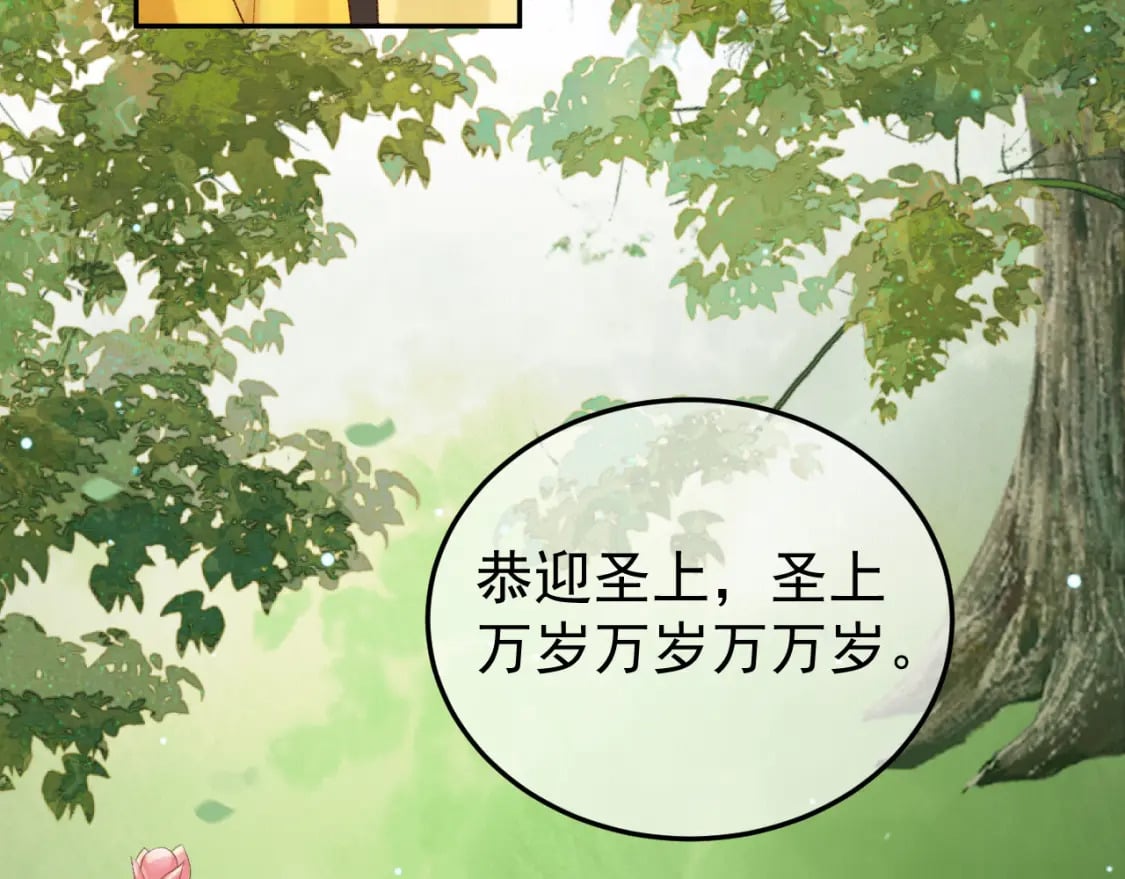 第80话 祭祀大典34