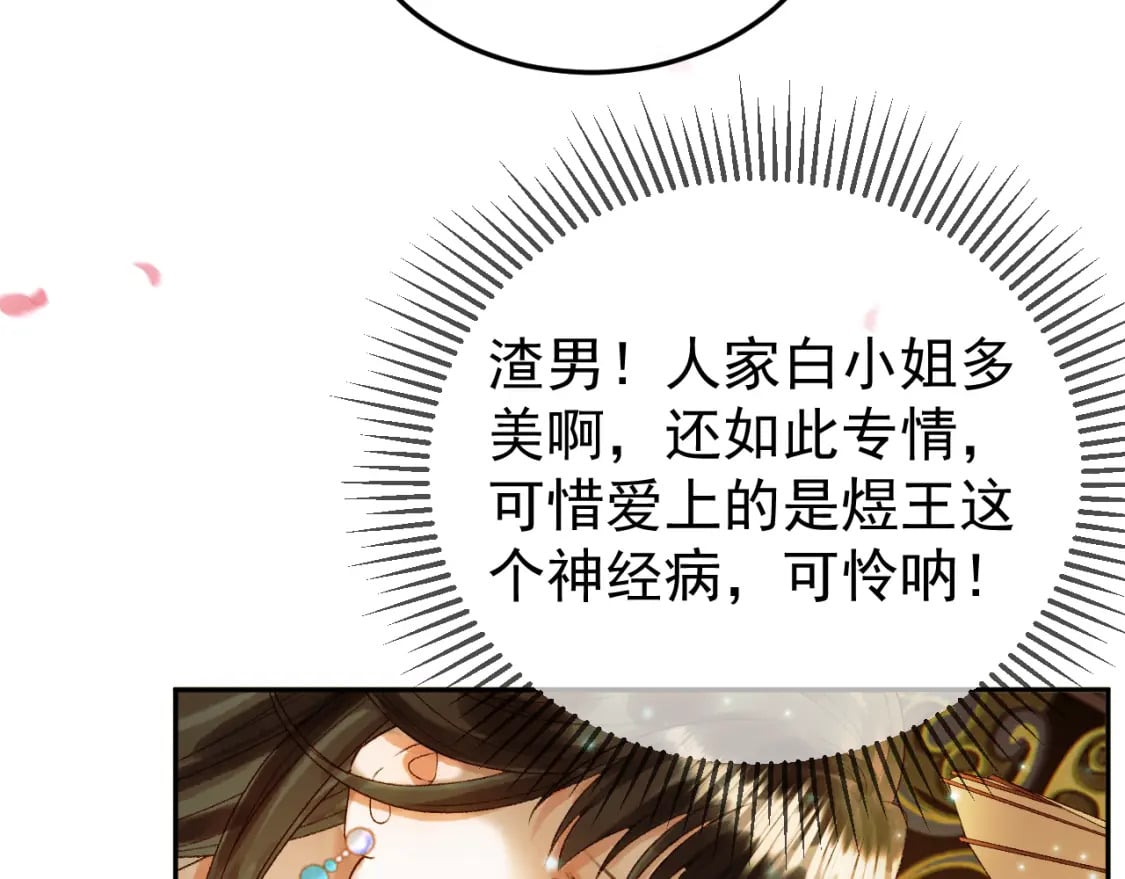 第57话 我在乎的人只有你25