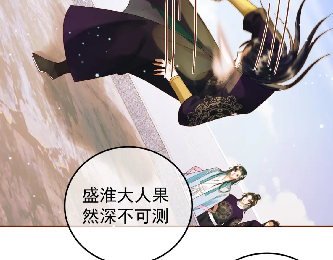 第51话 你做得很好64