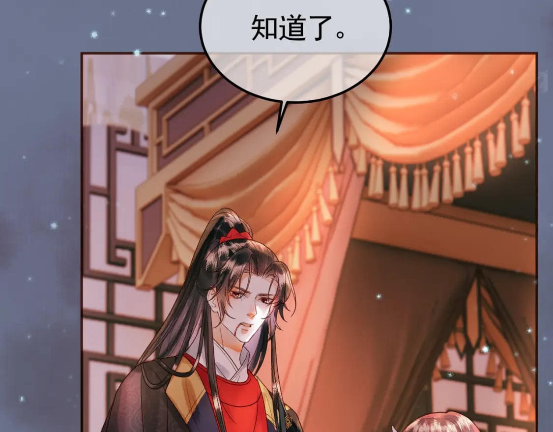 第30话 大人真是意外的纯情48
