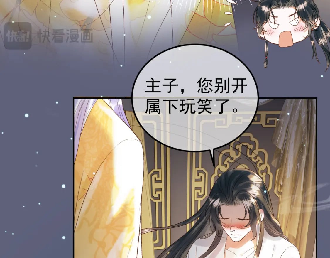第77话 有的是人代替你46