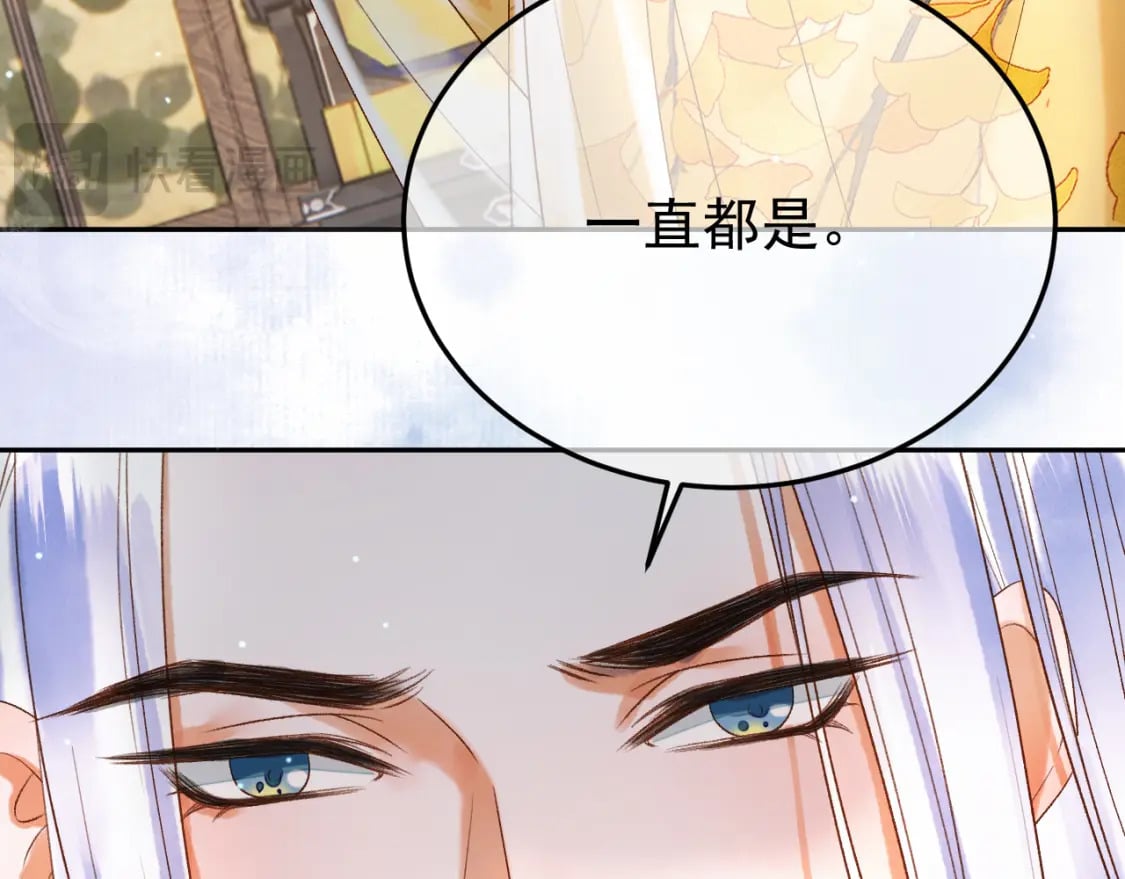 第79话 九千岁13