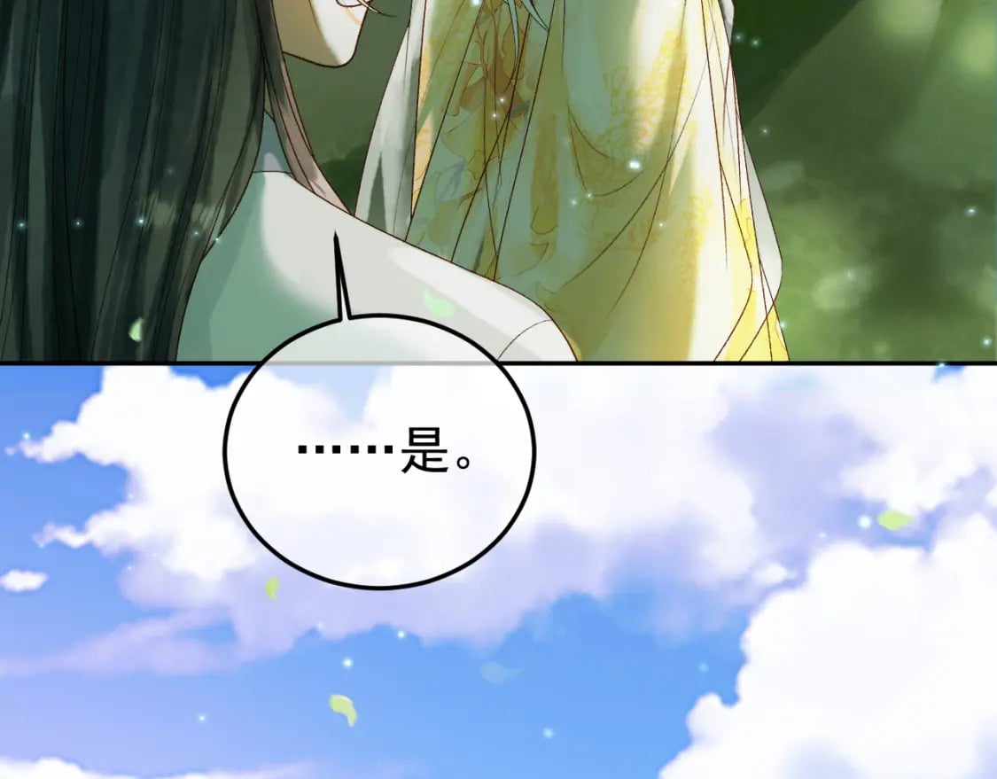 第62话 本王要他的命24