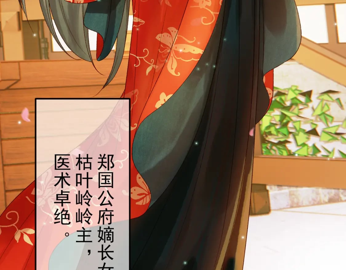 第57话 我在乎的人只有你54