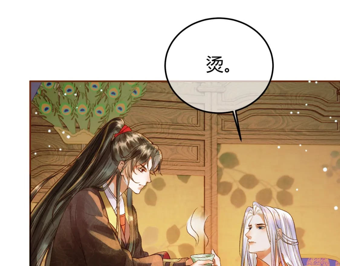 第46话 你什么都不记得了57
