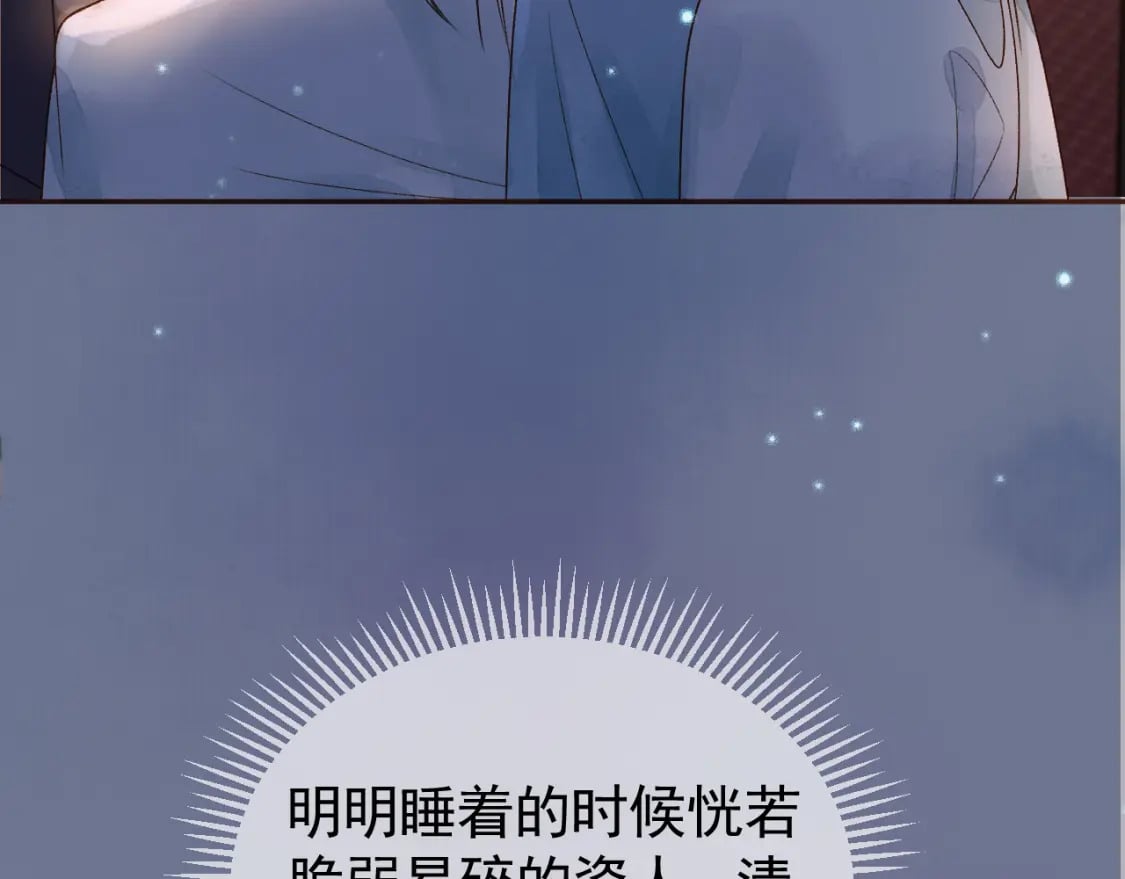 第39话 无双蛊7