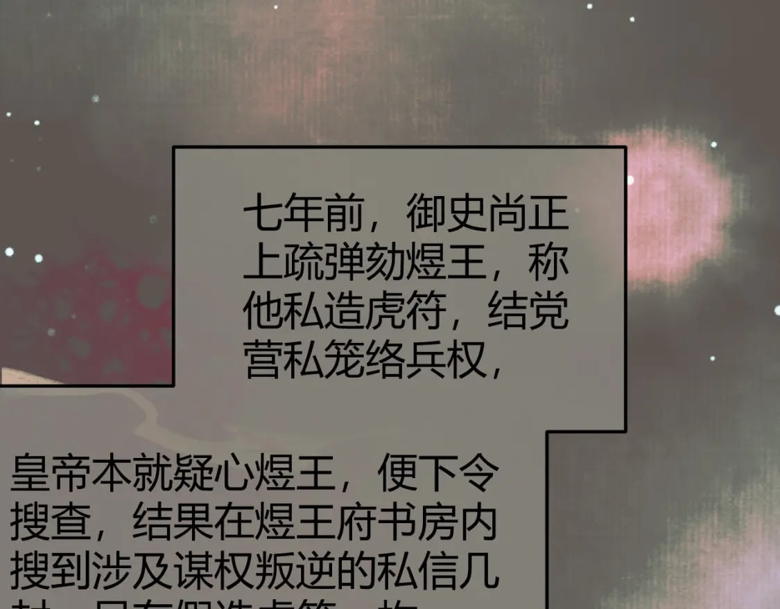第45话 我从未背叛41