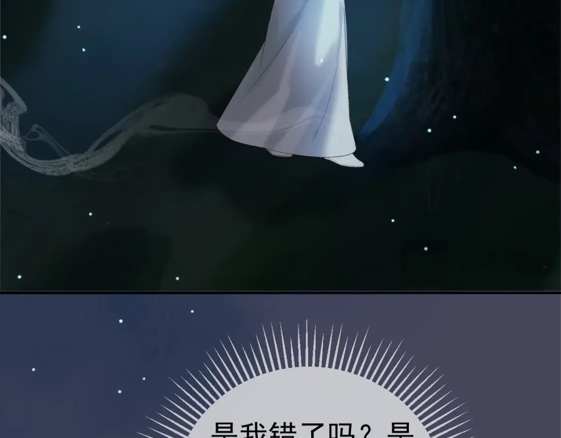 第78话 别让我再见到你34
