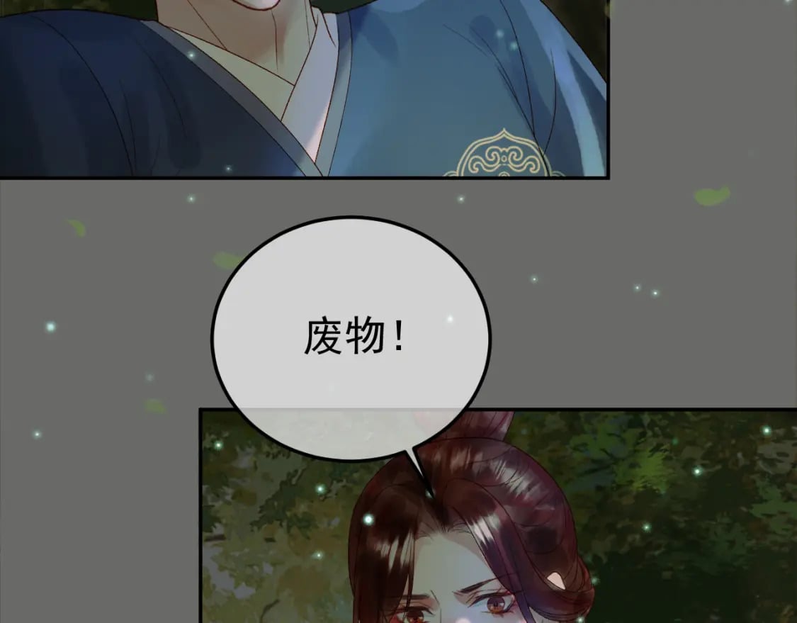 第64话 我等你63