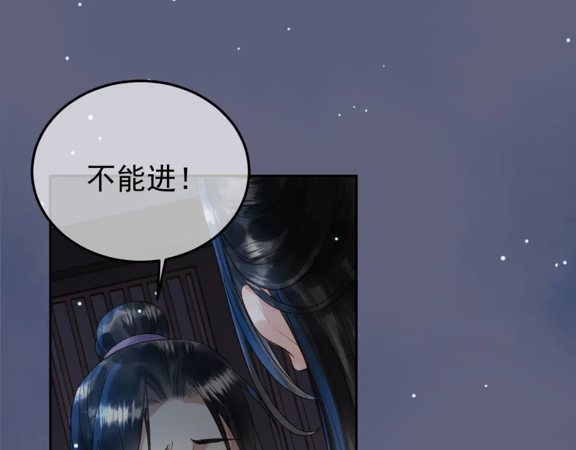 第69话 告诉我你的答案23